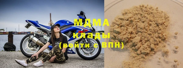 мефедрон Горняк