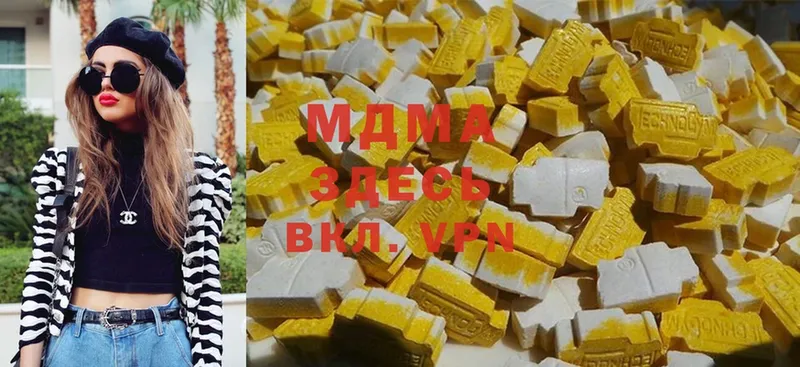 MDMA кристаллы  Новокубанск 